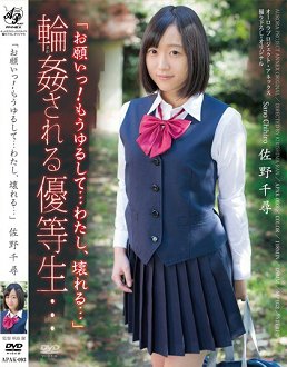 APAK-093 「求你了!别再操我了…我快要崩溃了…」 佐野千寻