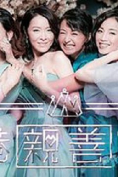 香港亲善小姐粤语