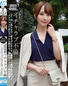 OTIN-013 黏腻不伦 清凉却又停不下来的贪婪情色妻子疯狂乱搞!穿著女仆装舔舐脚趾和肛门的奉献性爱让她理智崩溃!那贺崎雪音