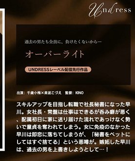 SILKU-117 超光速
