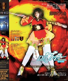 SSPD-049 暗黑梦破坏谭 ACT.01 RIRIA