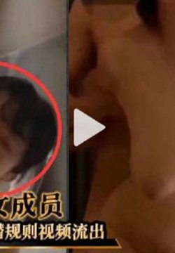 韩女团成员_chodan_出道后被财阀金主潜规则影片流出!
