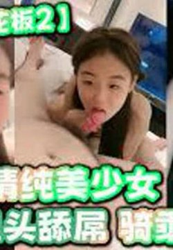 纯欲系天花板2,双马尾清纯美少女,酒店干小骚逼,埋头舔屌,骑乘位后入,妹妹被干的很开心