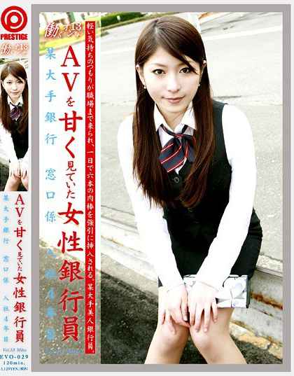 EVO-029 猎上班女郎 13