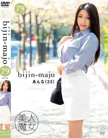 BIJN-079 ħŮ79  33r