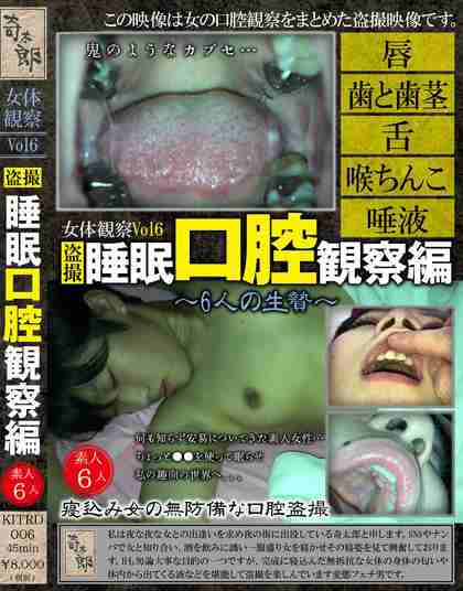 KIT-006 突然变身接吻狂的后辈…法式接吻直到黎明 本田桃