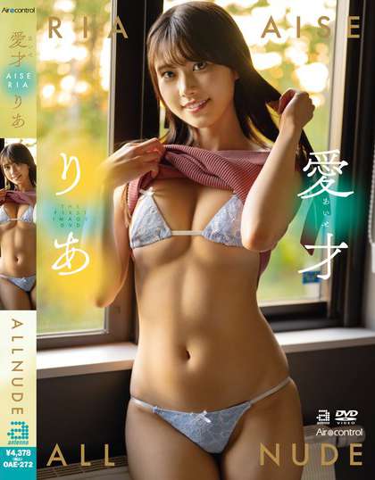 OAE-272 ALL NUDE 