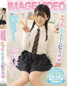 MUKD-527 IMAGE VIDEO 情色影像 制服美少女 环仁子