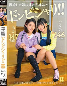 T38-031 再婚妻子的继女姐妹正中靶心!绫濑桃香,南日奈乃