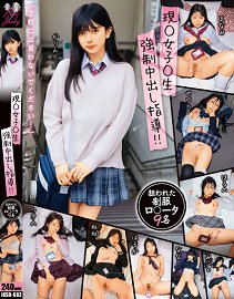 JKSR-682 现役女子高中生 强暴中出指导!!被盯上的制服少女9名